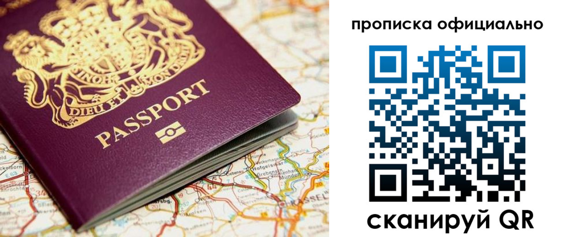 временная регистрация госуслуги в Тайшете